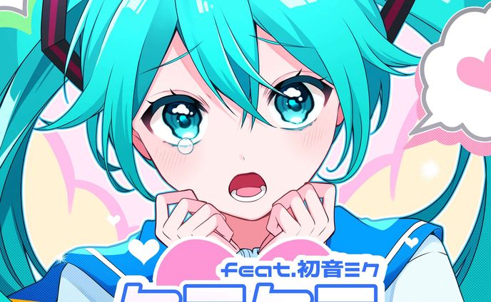 イラスト、マンガ、動画用イラスト