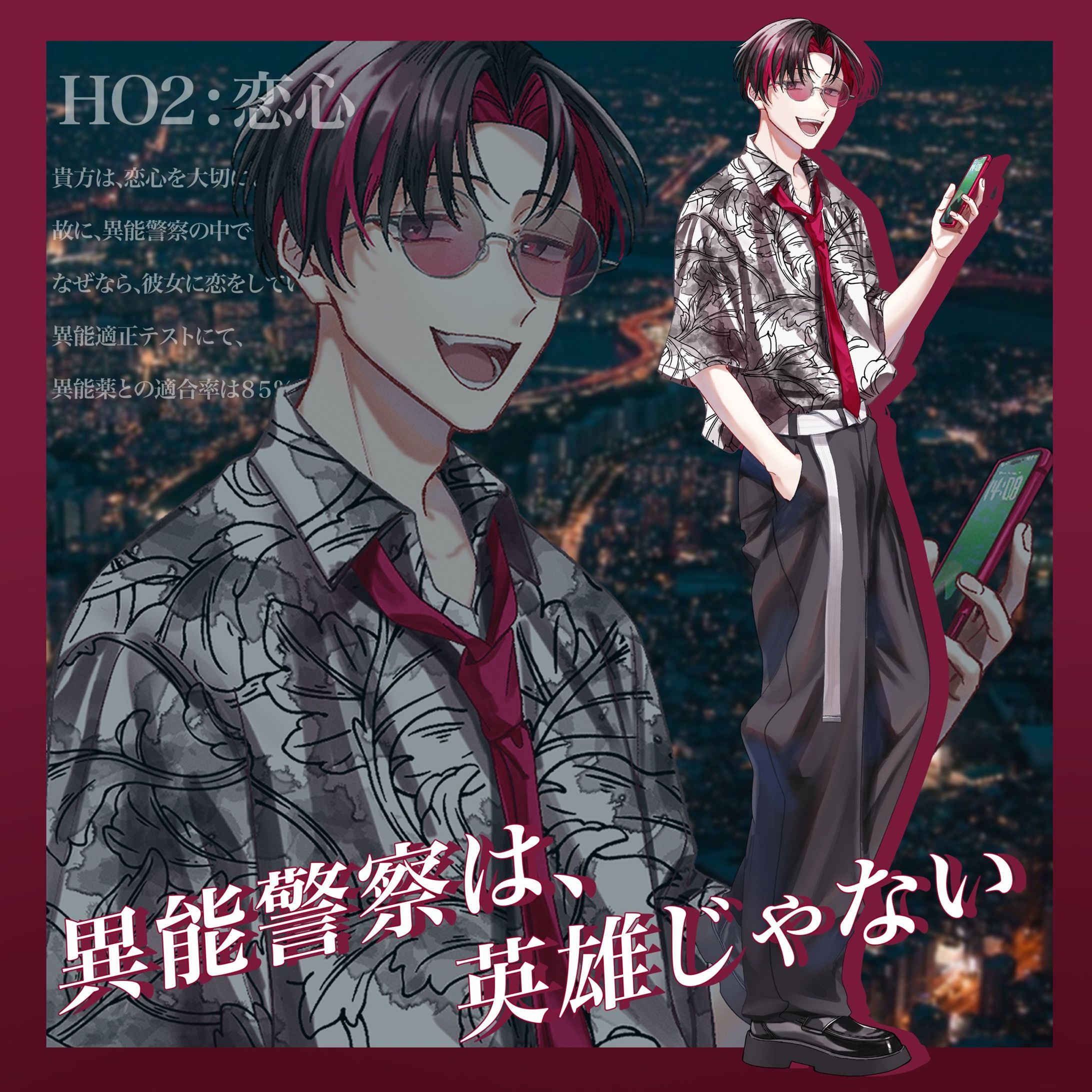 個人様ご依頼全身立ち絵-1