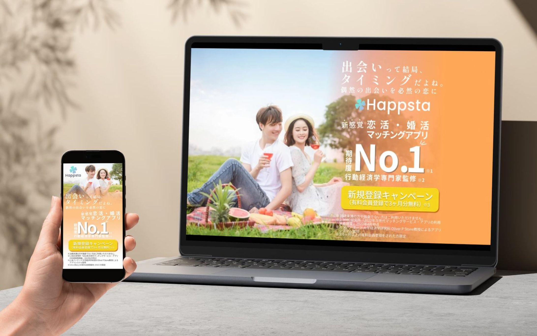 LP 　マッチングアプリ-1