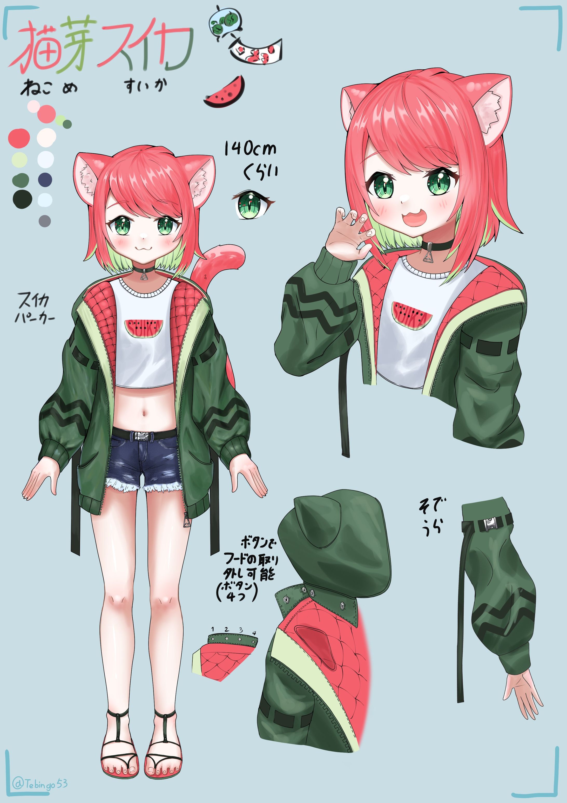 作例2-1