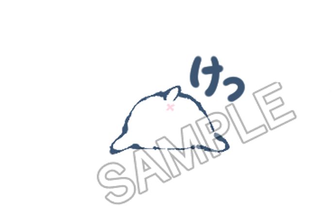 シリハムスタンプ