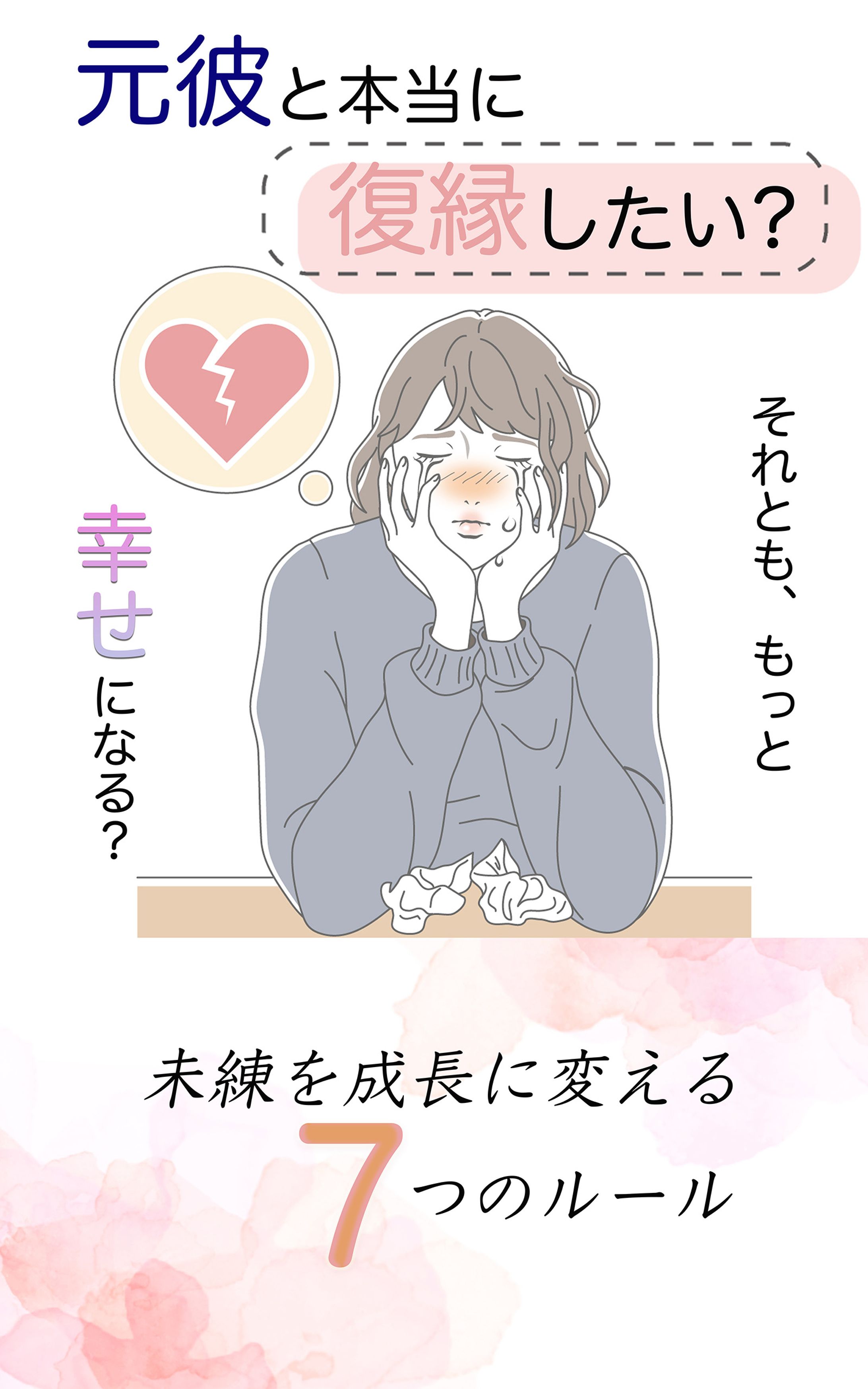 書籍表紙-1