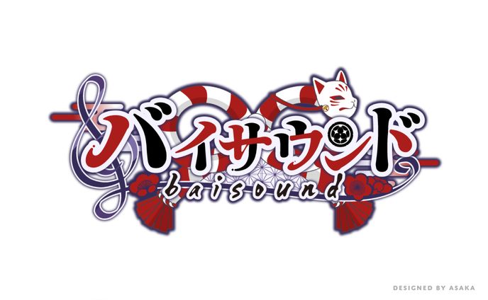 バイサウンドさんロゴ(Vtuber)