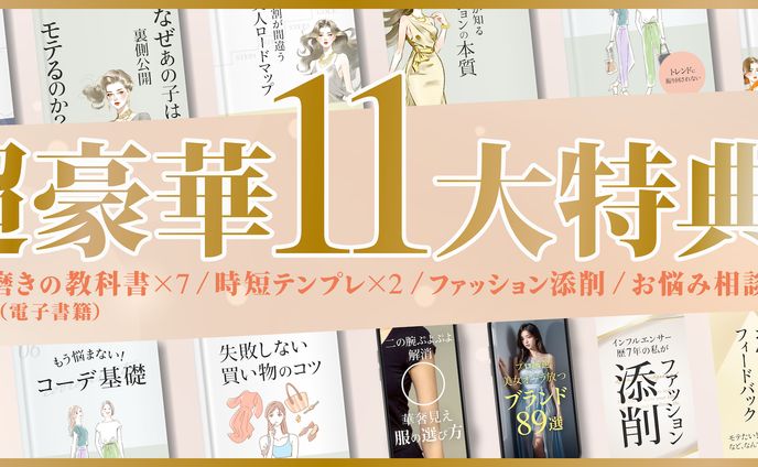 20240516 Insta ピン留め ヘッダー 中@