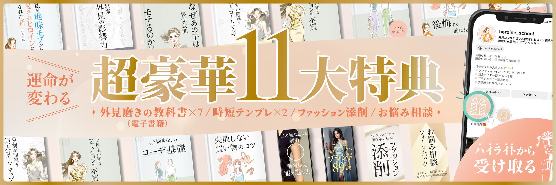 20240516 Insta ピン留め ヘッダー 中@-1