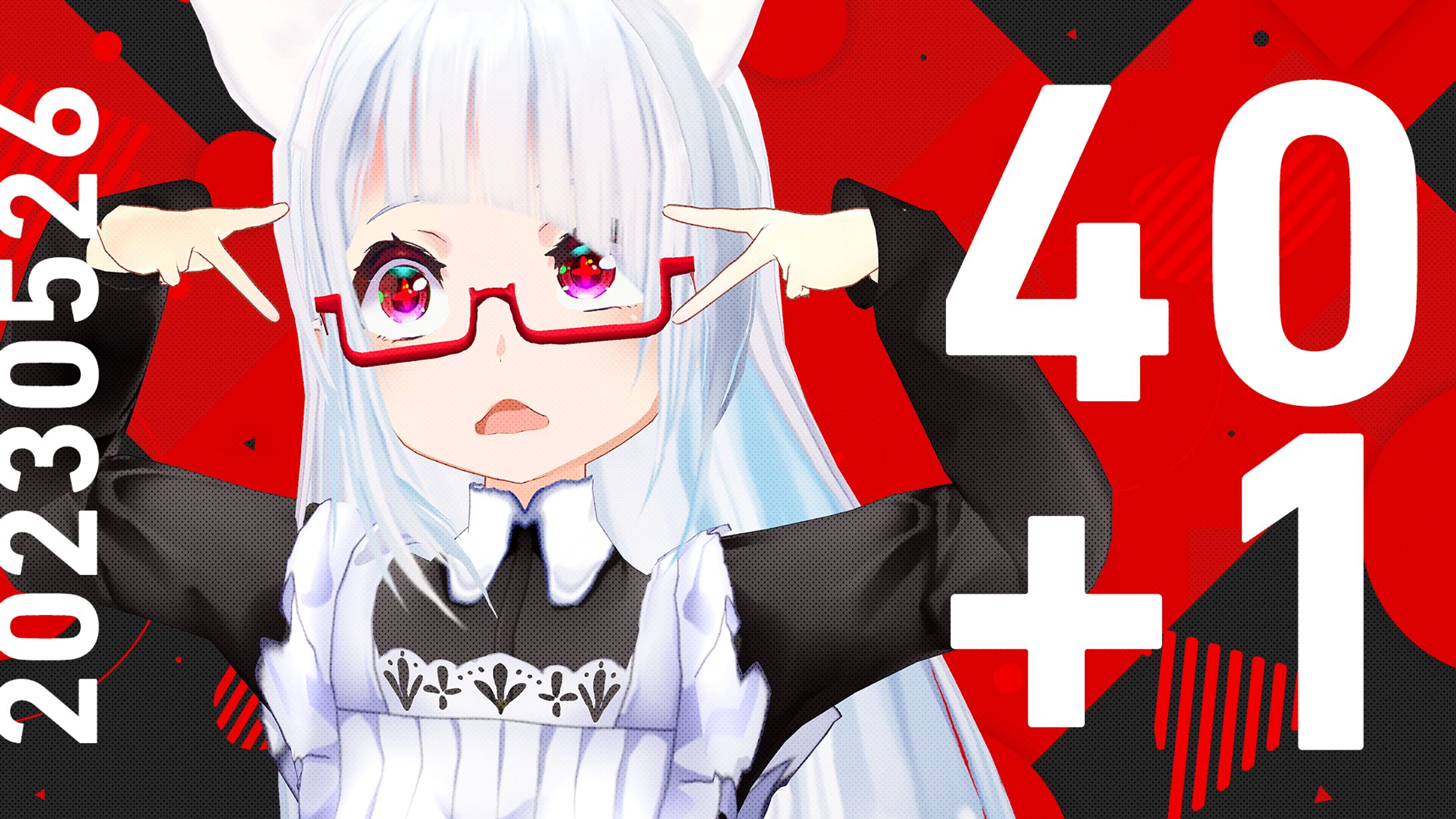 サムネイル：40+1-1