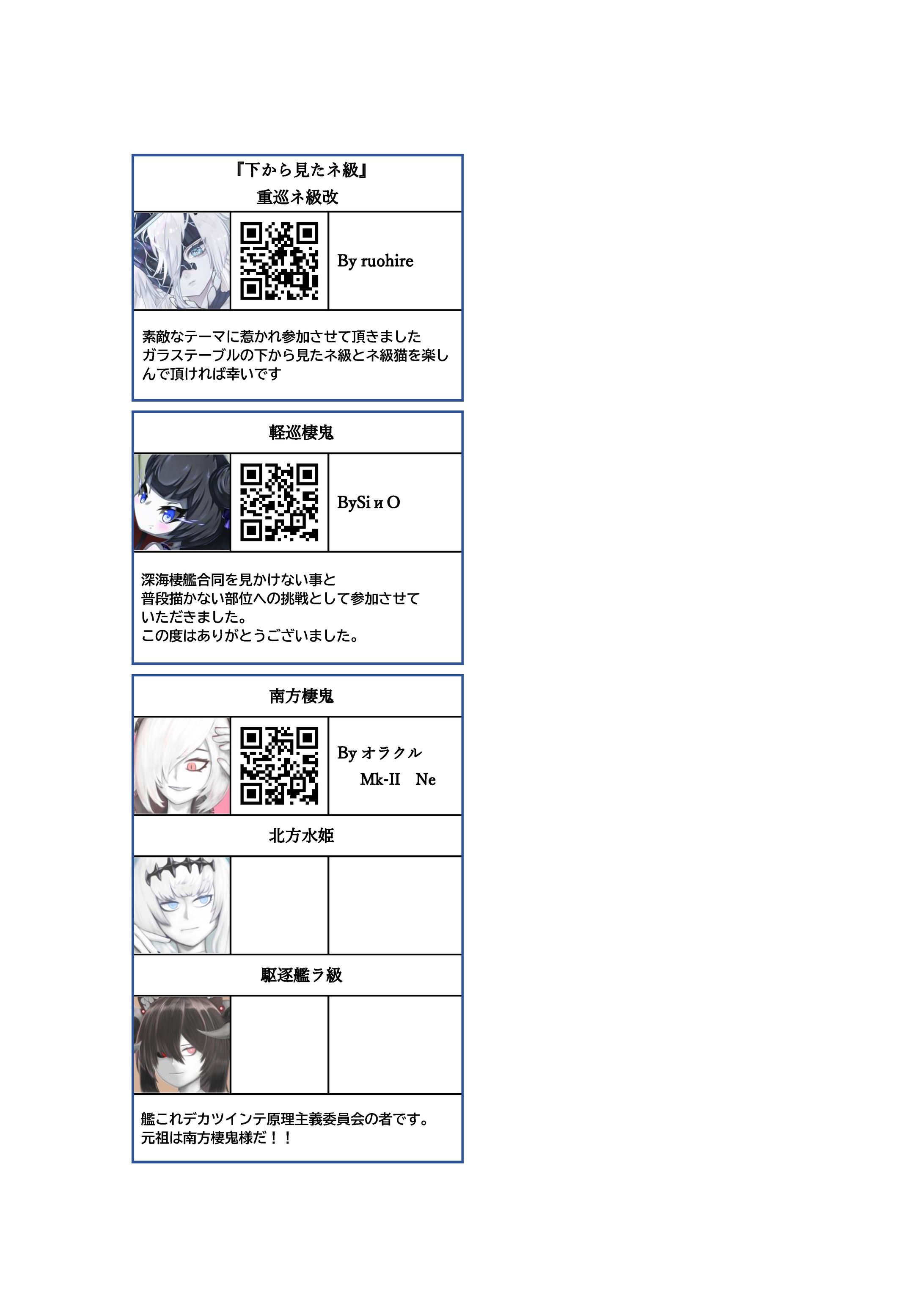 作あと　2025 12 08-1