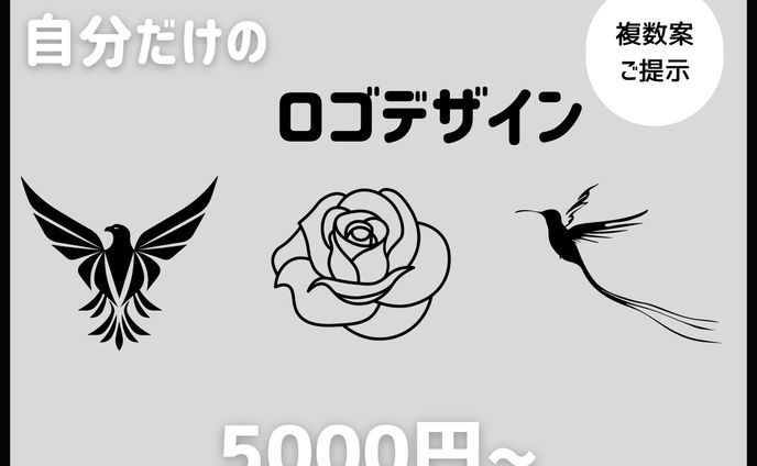 ロゴデザイン