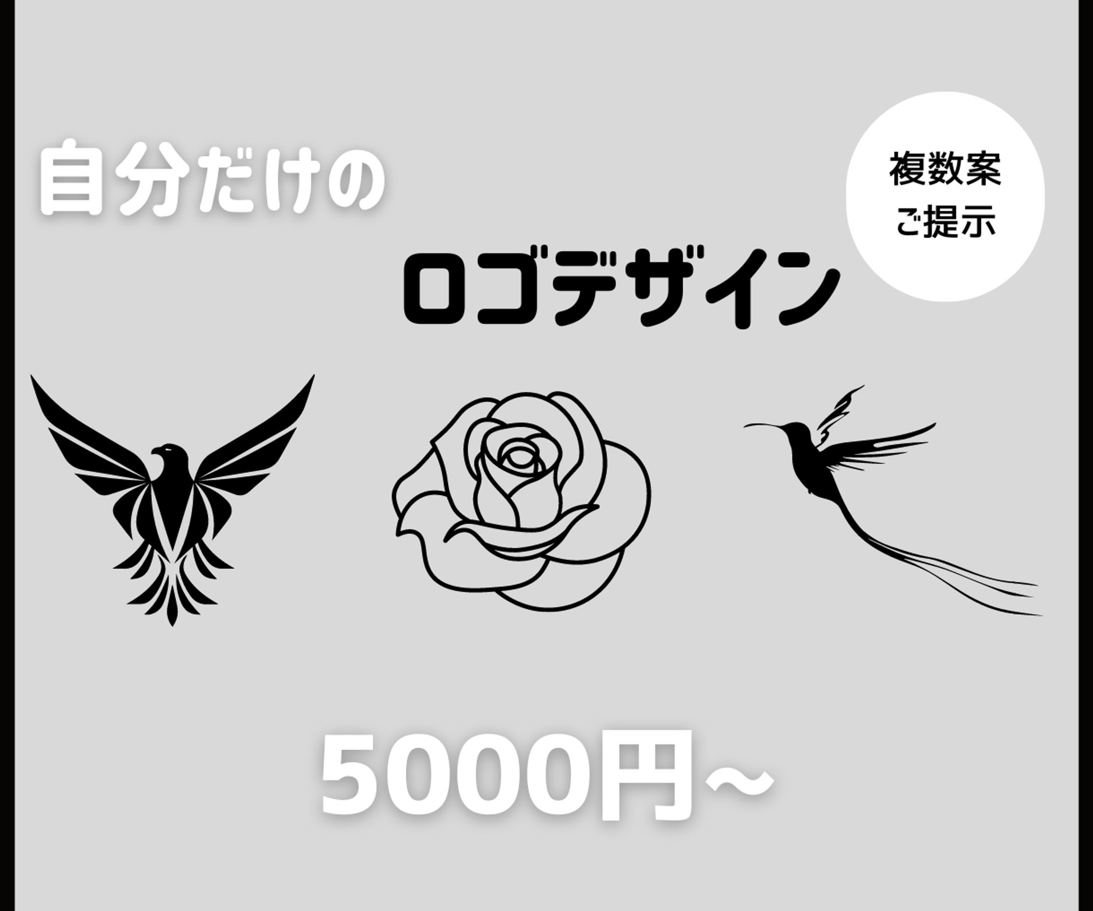 ロゴデザイン-1