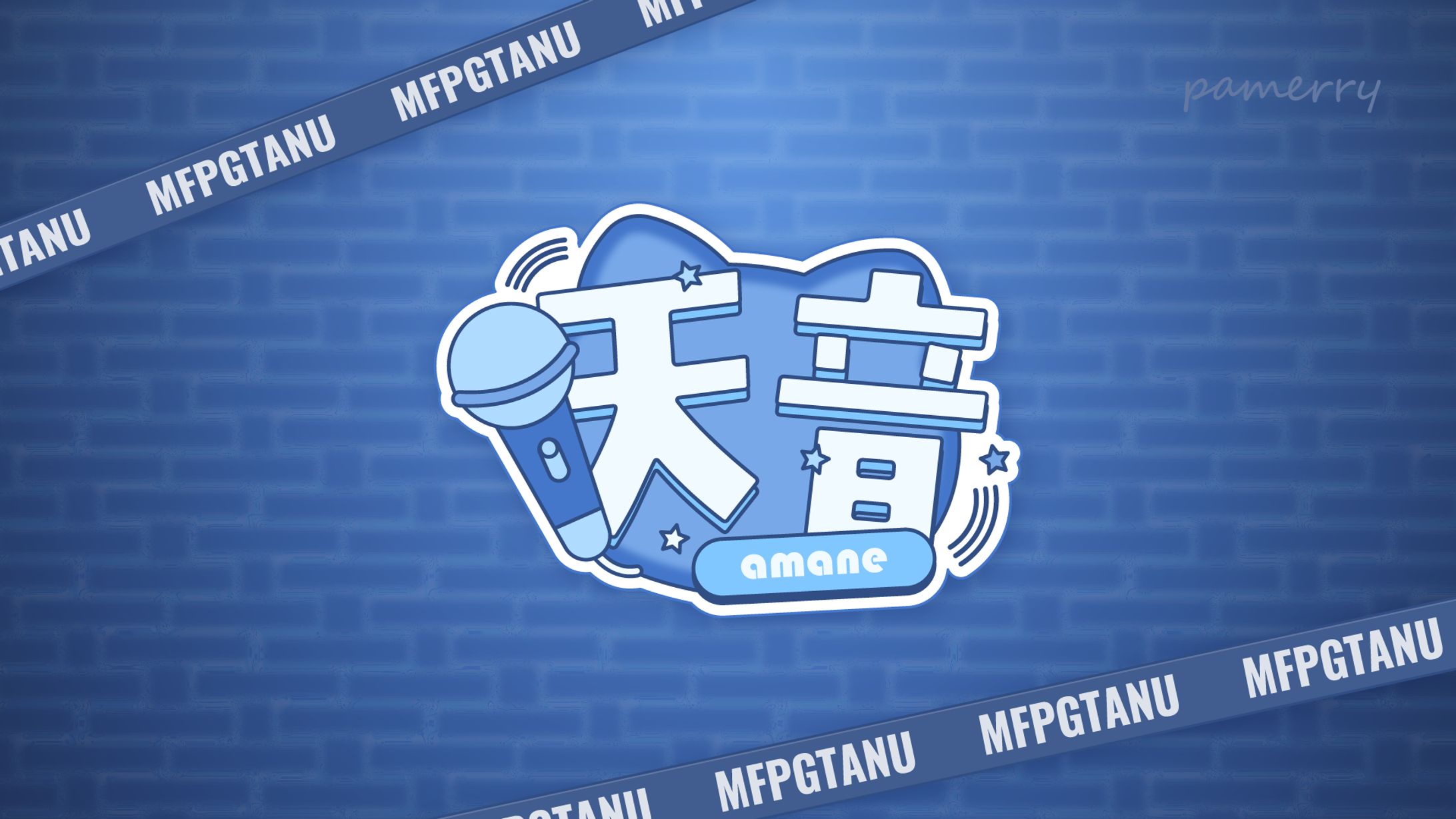 MFPGTANU　天音様　ロゴ-1