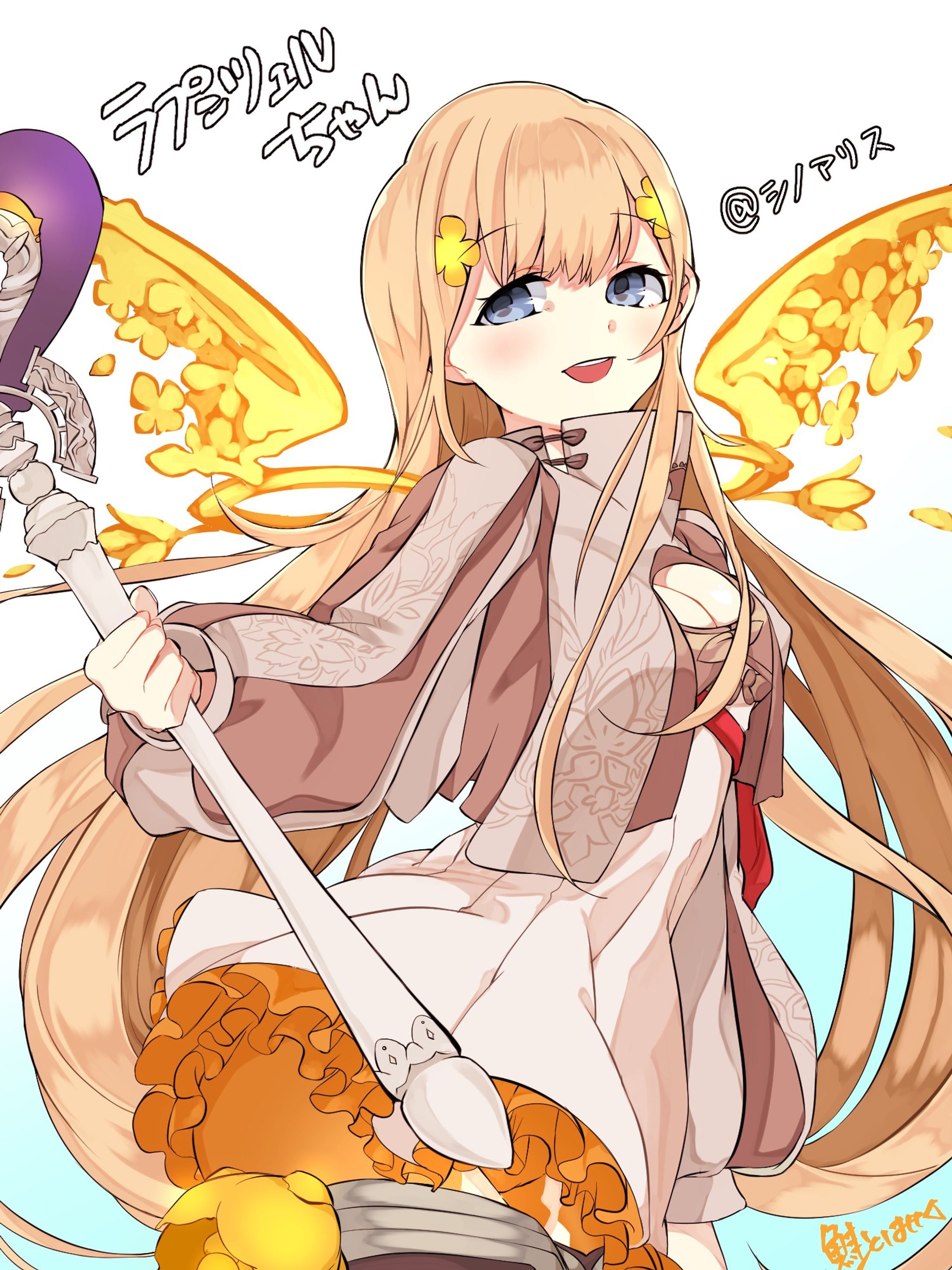 ラプンツェル@シノアリス-1