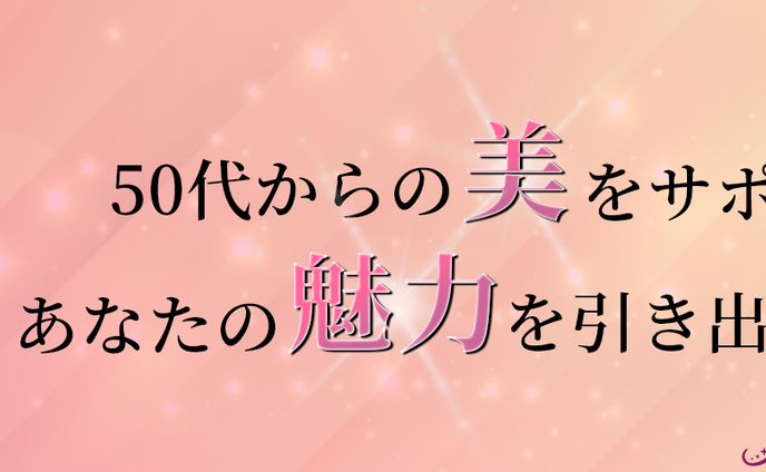 ヘッダー、商品
