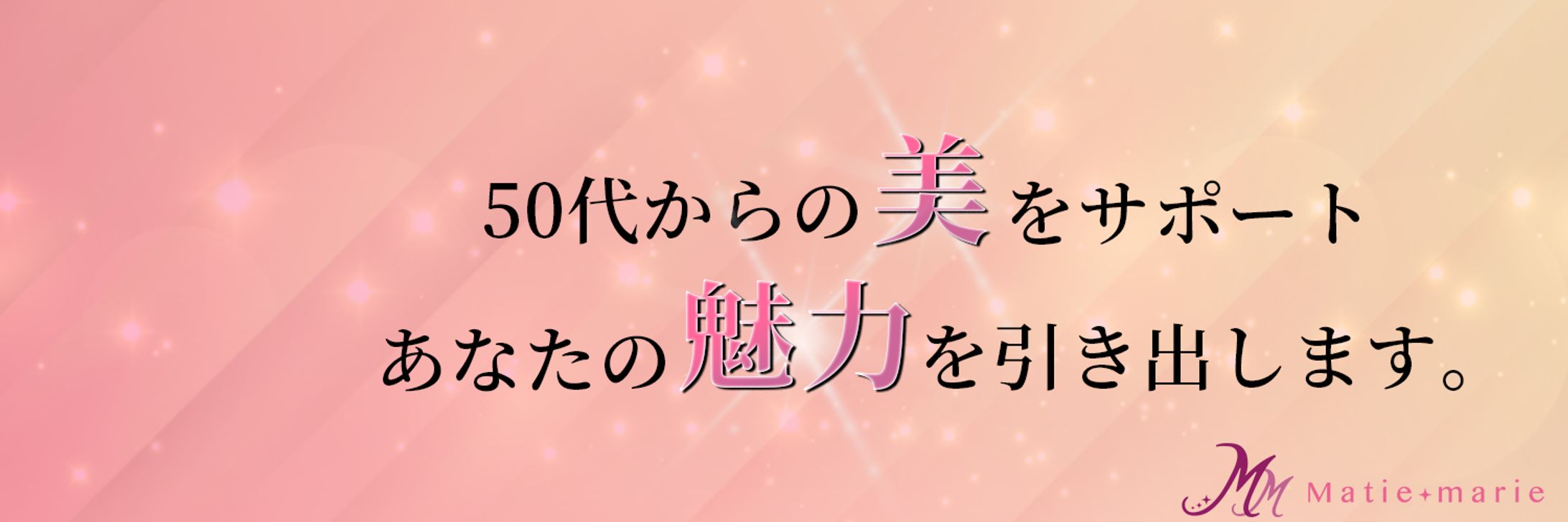 ヘッダーデザイン㉓-1