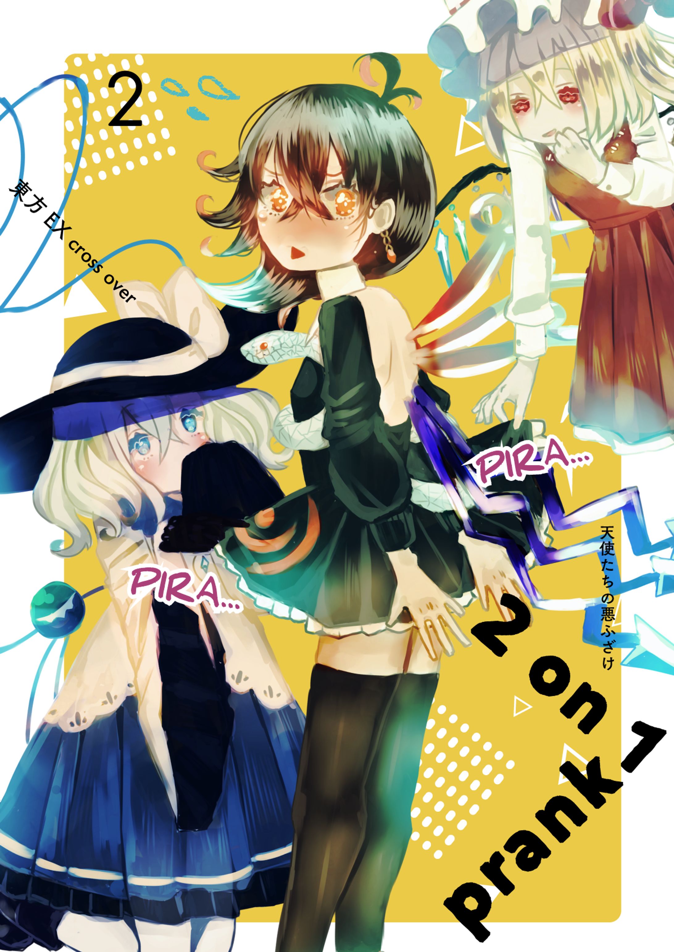 デザイン作例-1