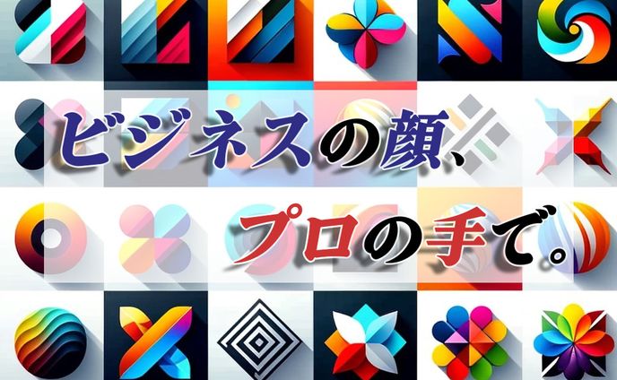 ココナラ出品ページ画像