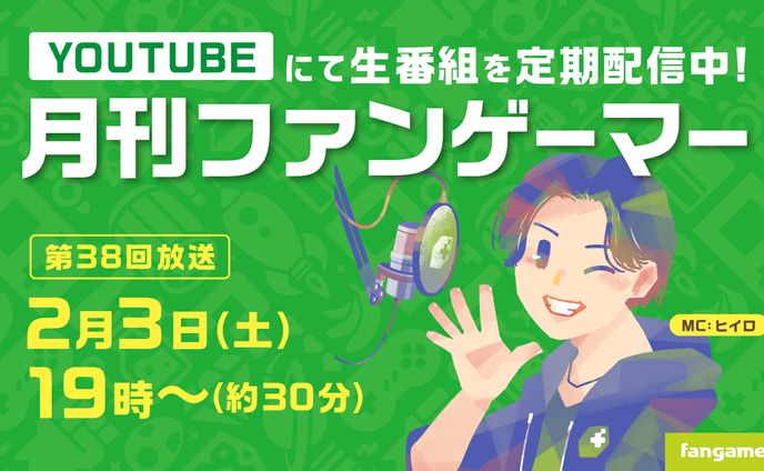 イラスト、プロゲーマー
