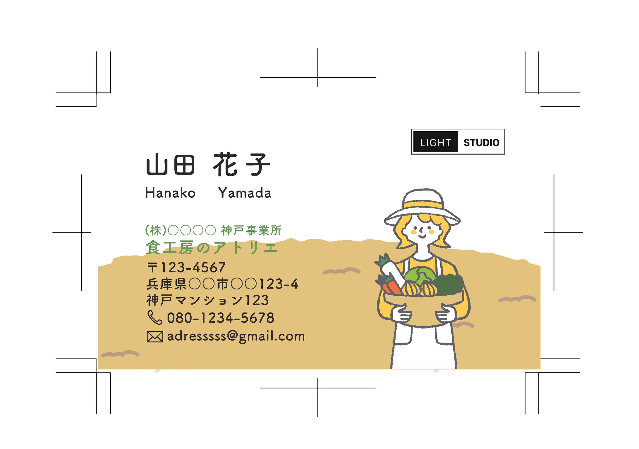 【実務案件】S様　名刺-1