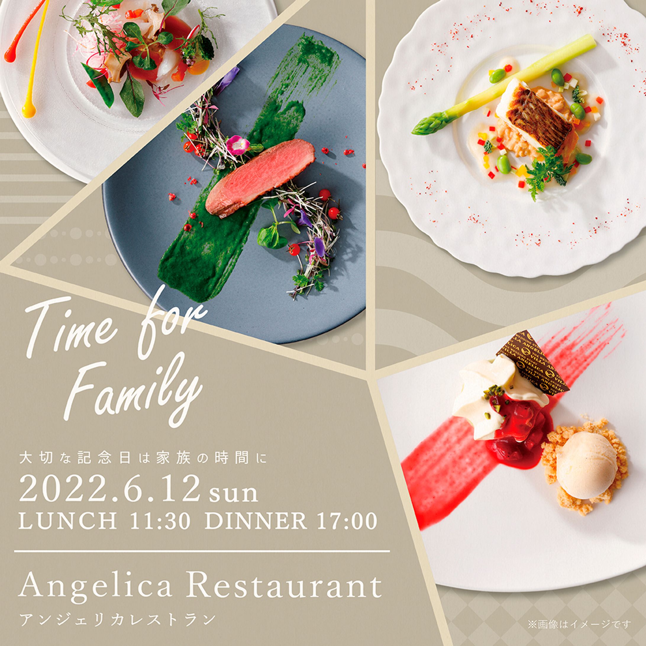 レストランイベントA_instagram_LINE-1