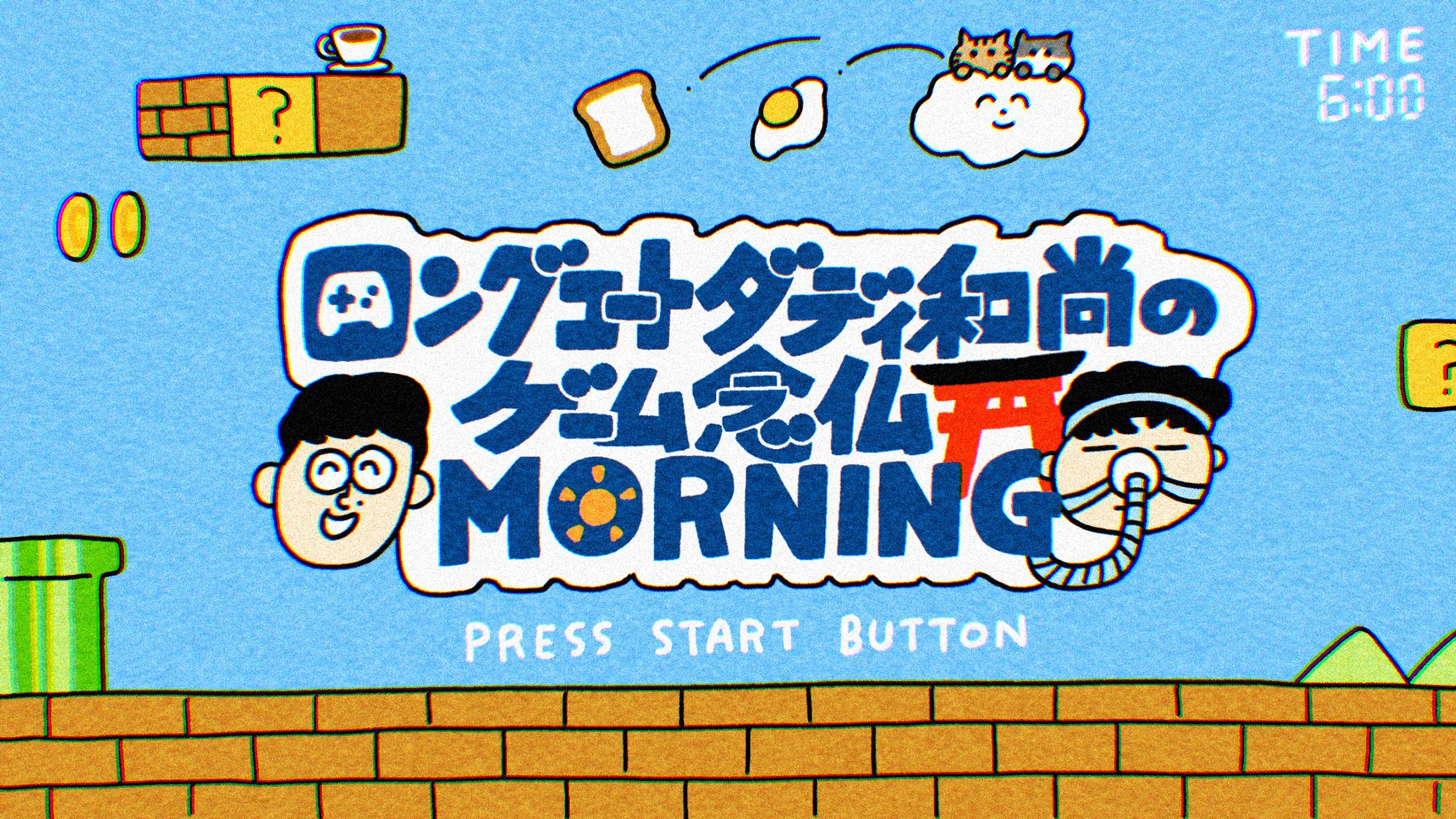 ロゴ・バナー(自主制作)-1