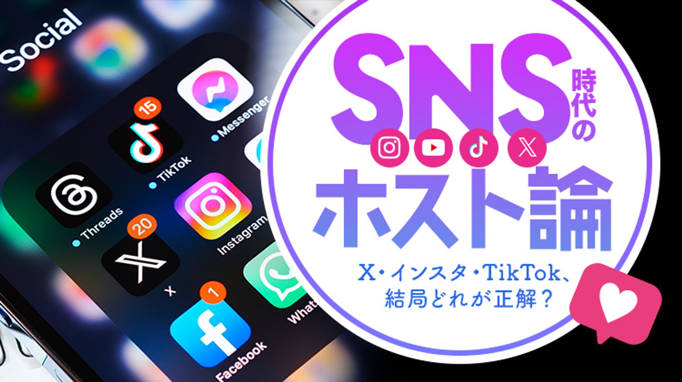 サムネイル-1
