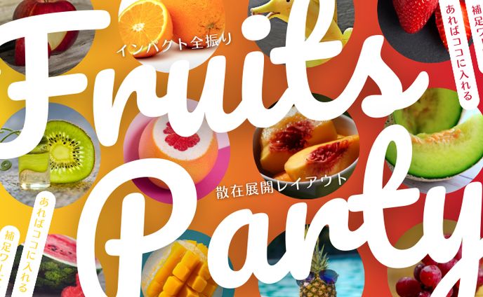 【構図祭典】中級版Canva16:9デザインテンプレート集
