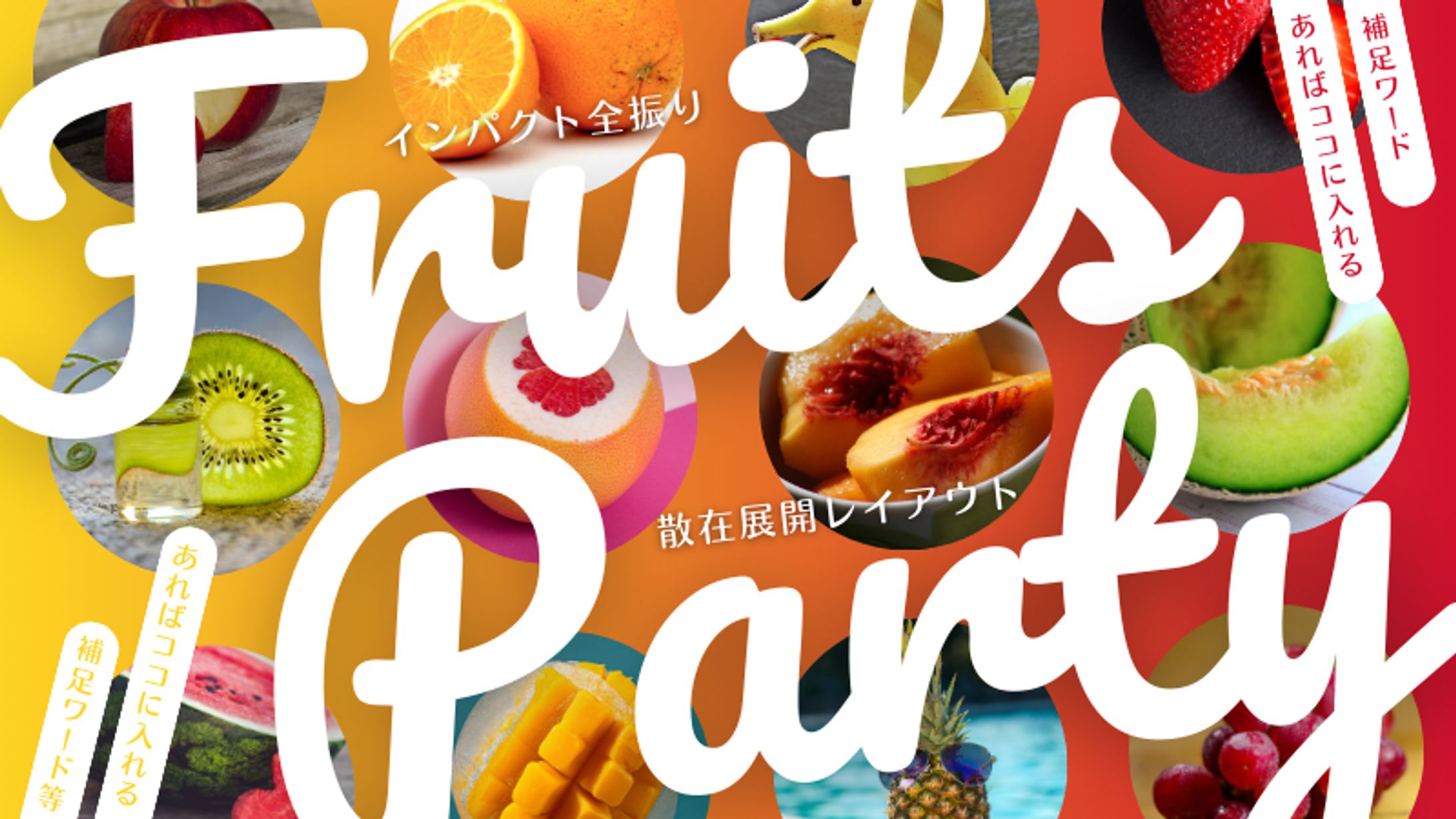 【構図祭典】中級版Canva16:9デザインテンプレート集-1