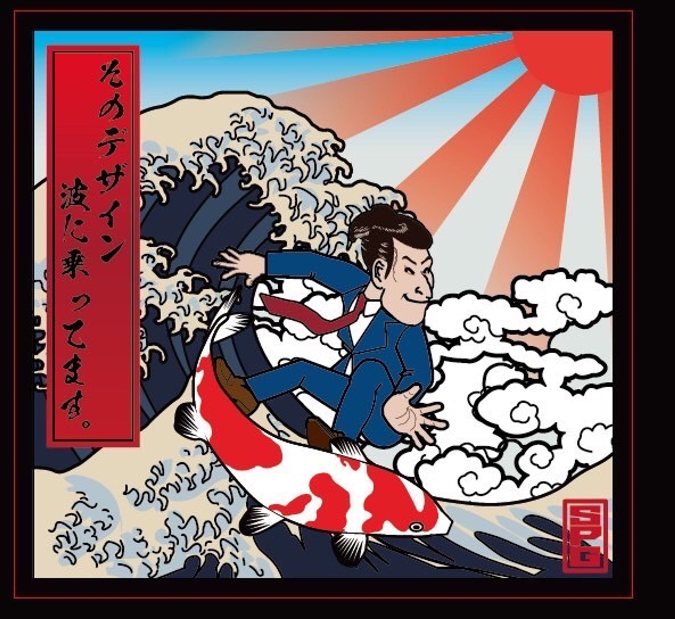 年賀状デザイン-1