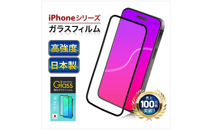商品画像、リアル