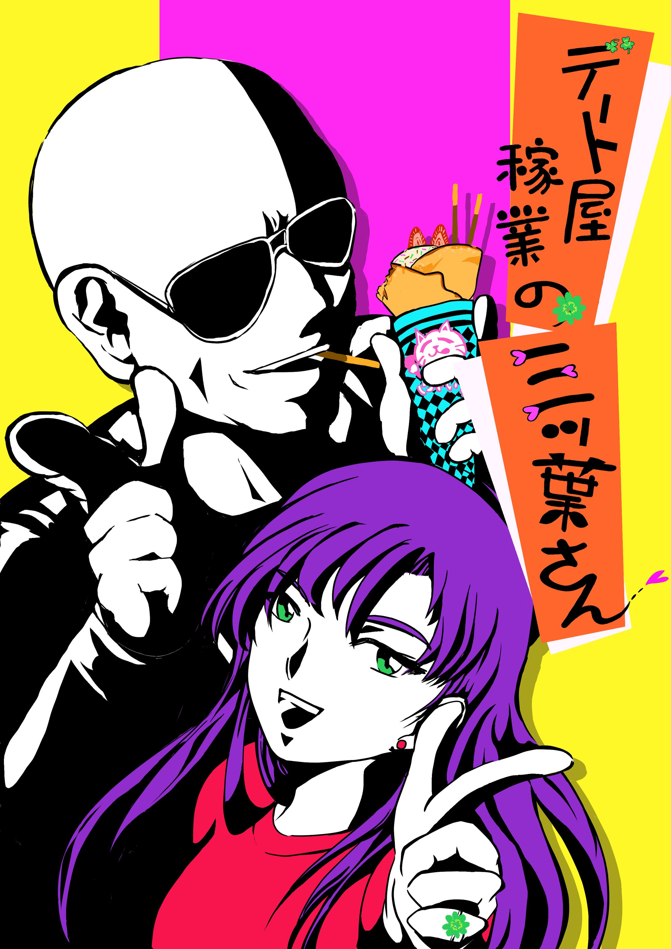 小説　表紙-1