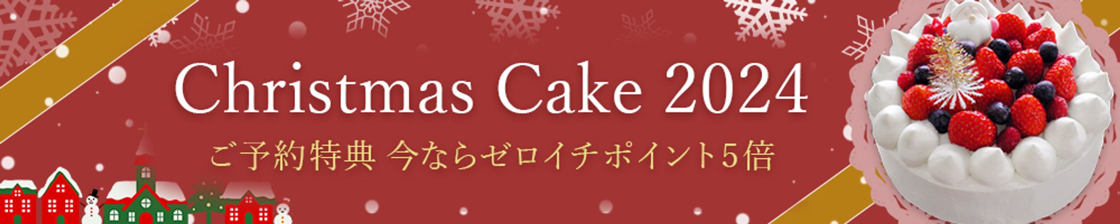 横長バナー集-1