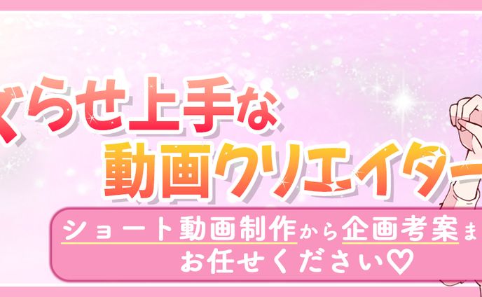 ヘッダーデザイン66