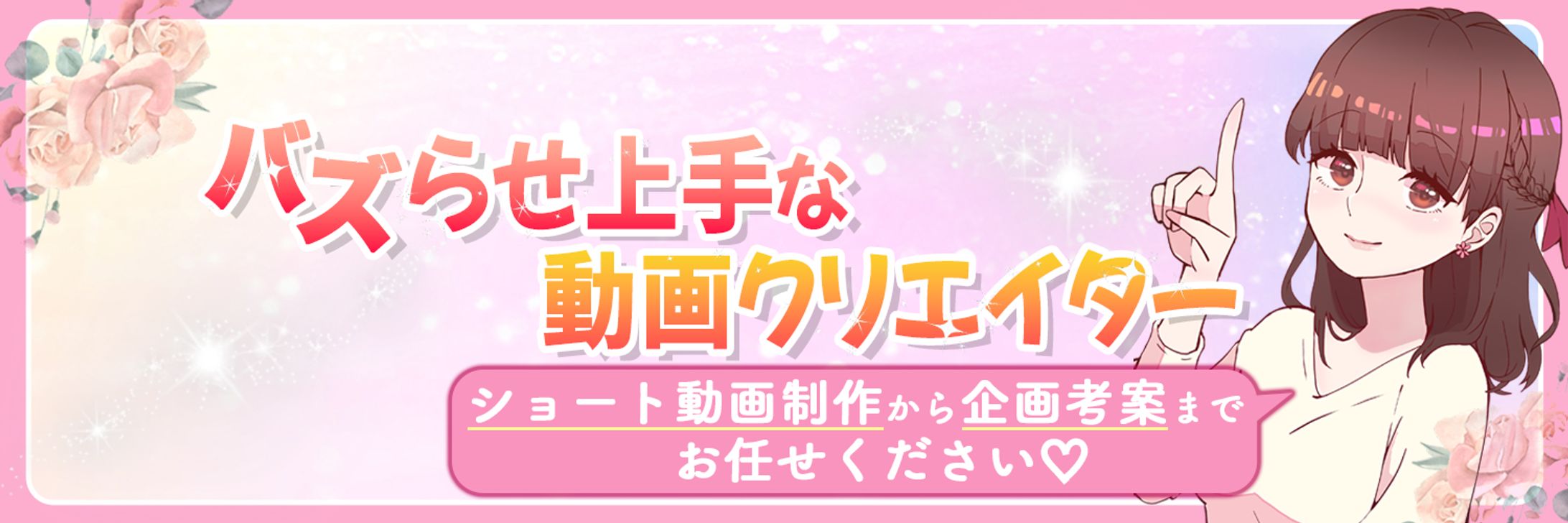 ヘッダーデザイン66-1
