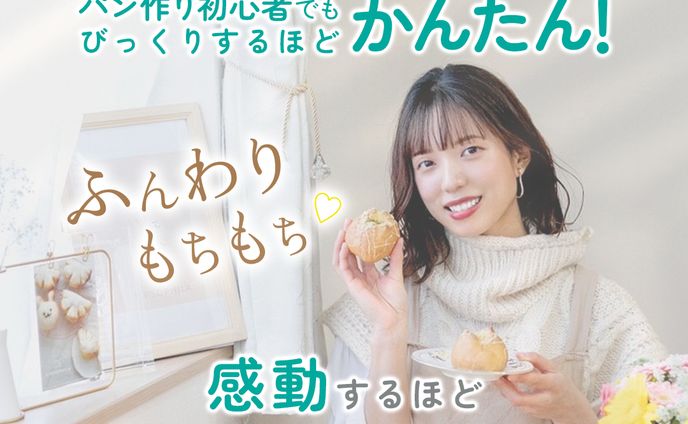 米粉のパンサロ　広告バナー