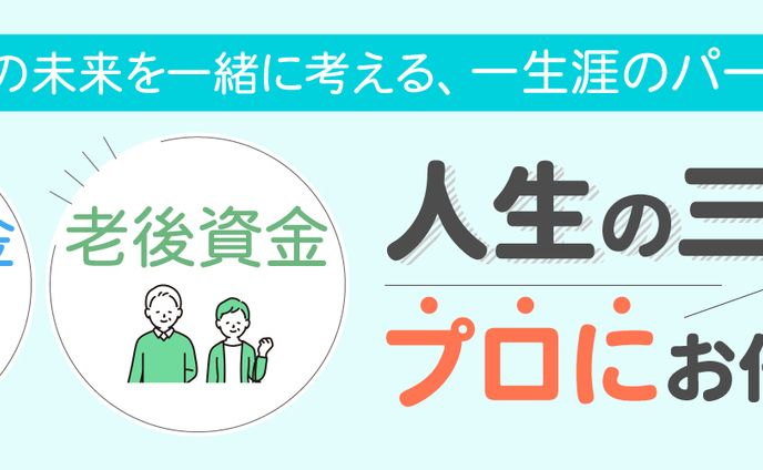 【バナー作成】