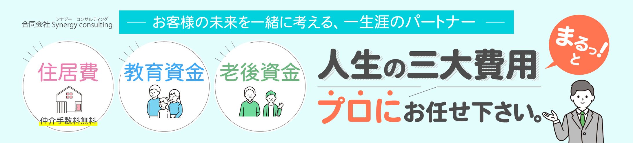 【バナー作成】-1
