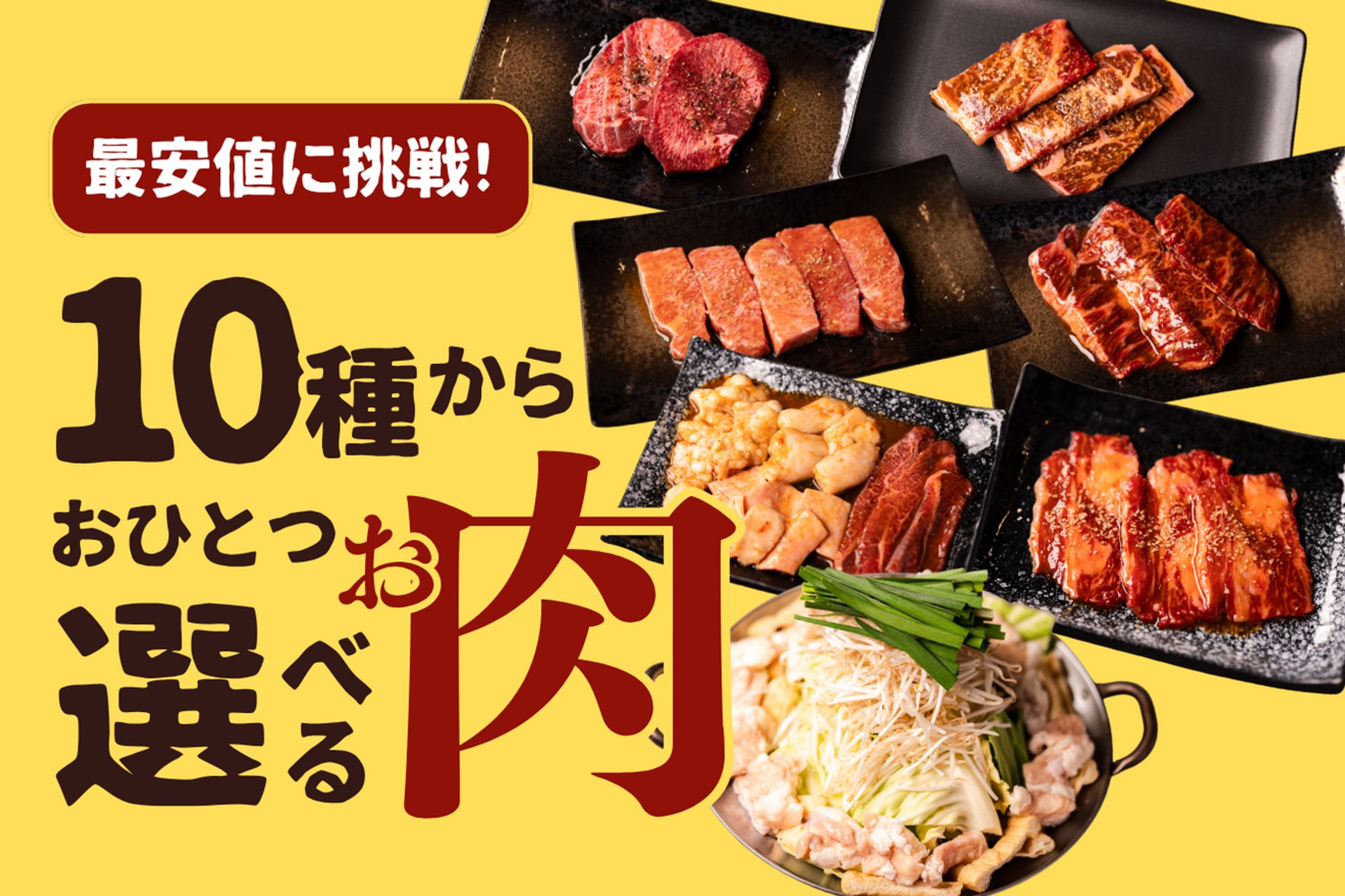 商品画像｜カルーセル画像-1