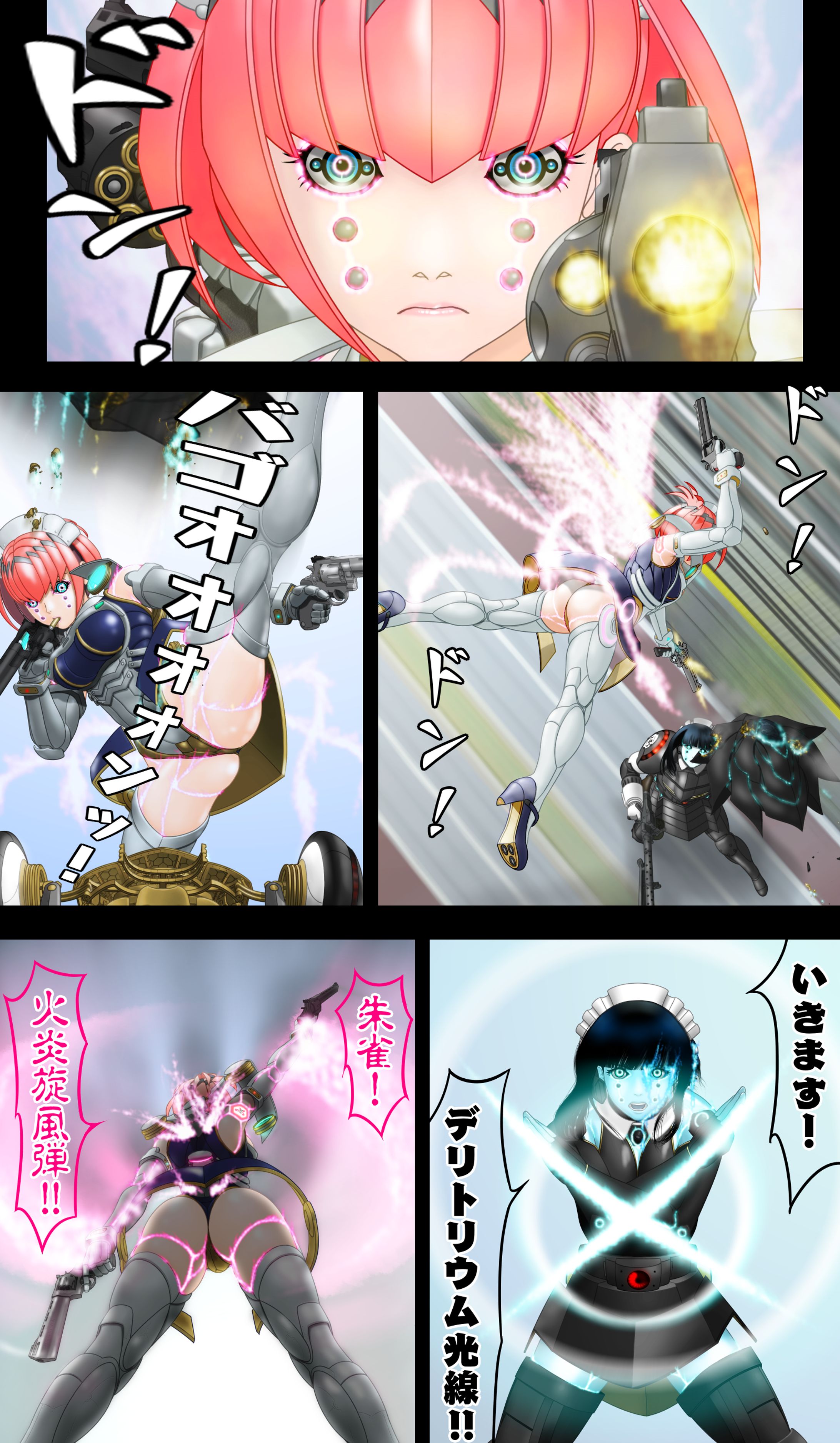 玄vs右　０　テキストあり-1