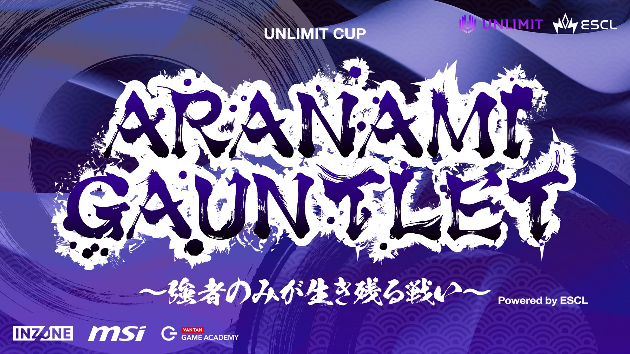 project | ARANAMI GAUNLET-1