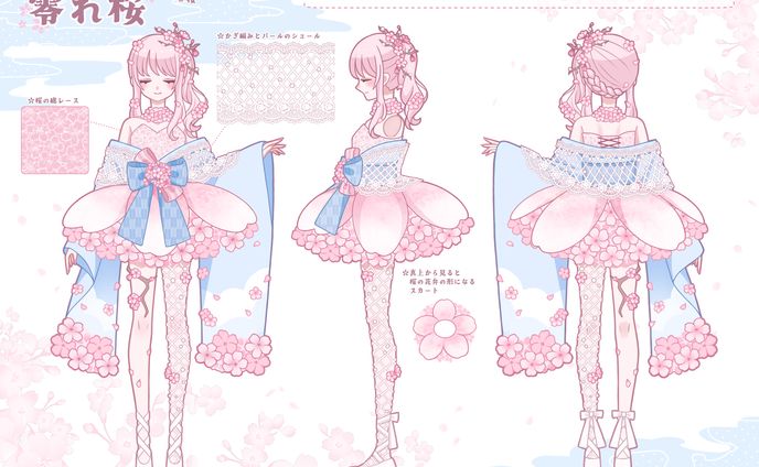Fan art┊衣装デザイン┊プロセカ