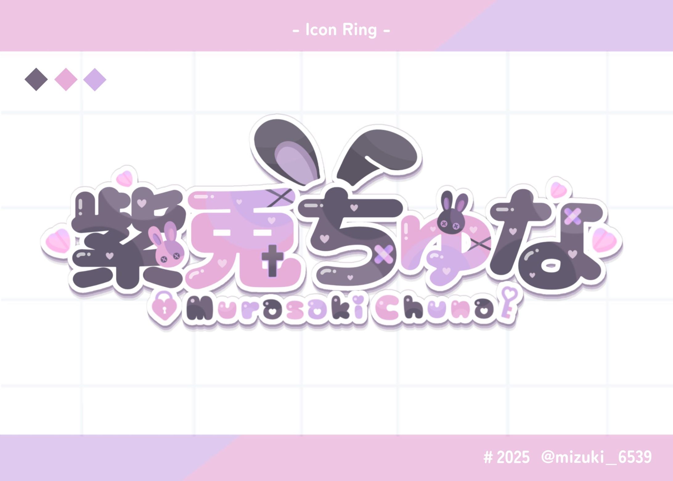 ネームロゴ-1