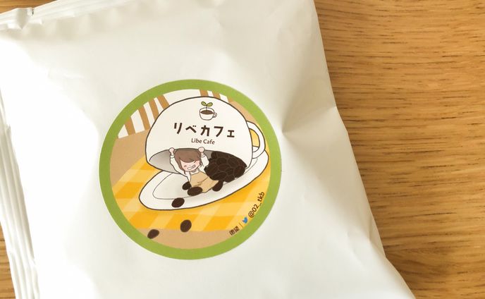 新たなコーヒー豆を発見