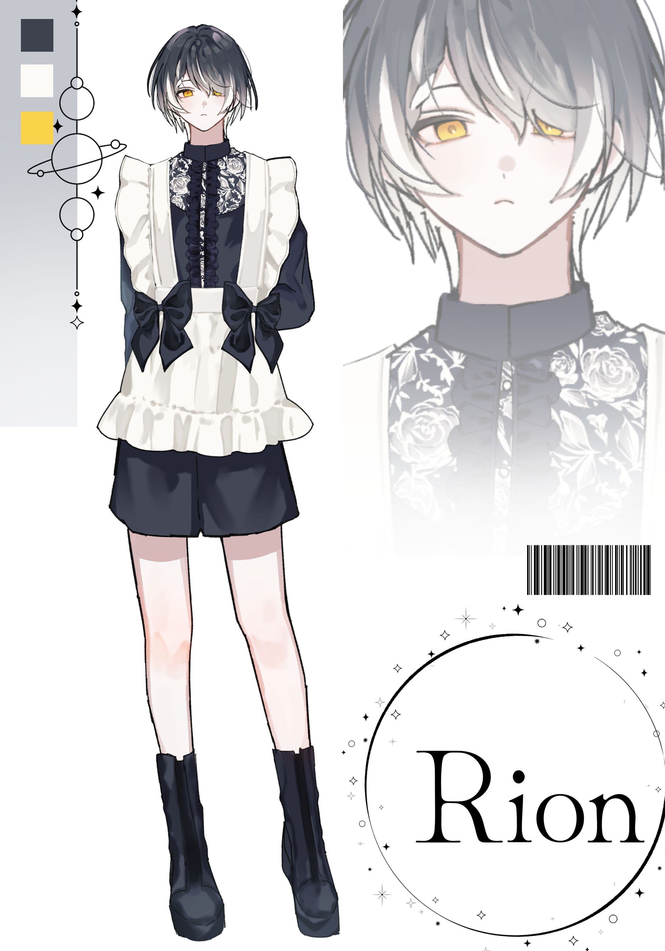 リオン　立ち絵-1