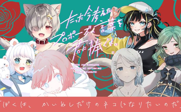 Youtubeのサムネイル(コラボ)
