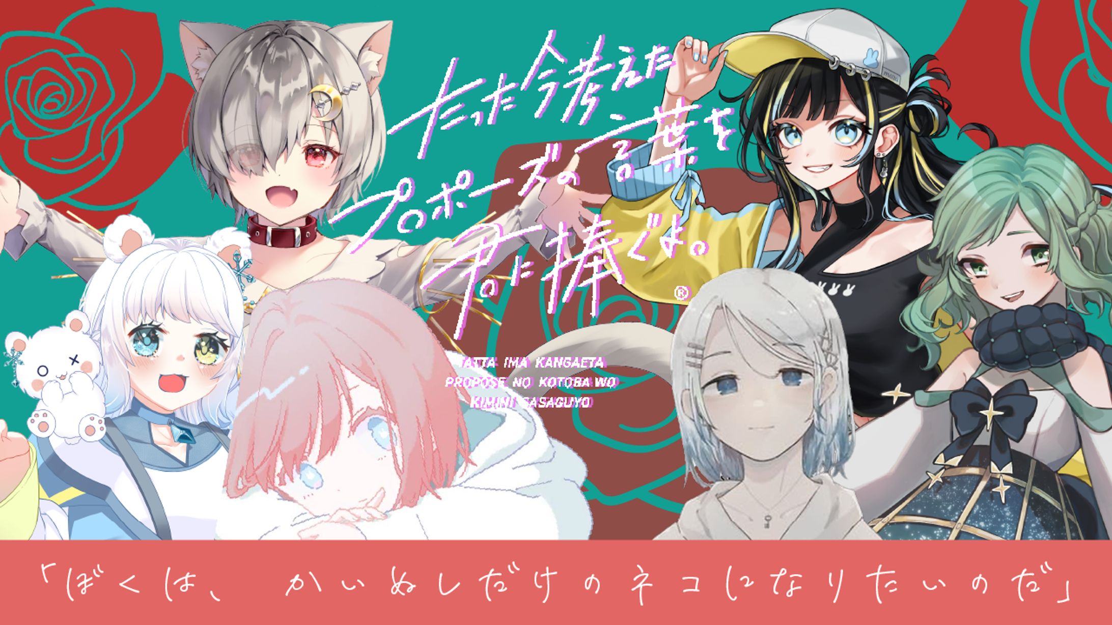 萃茜 | サムネイル-1