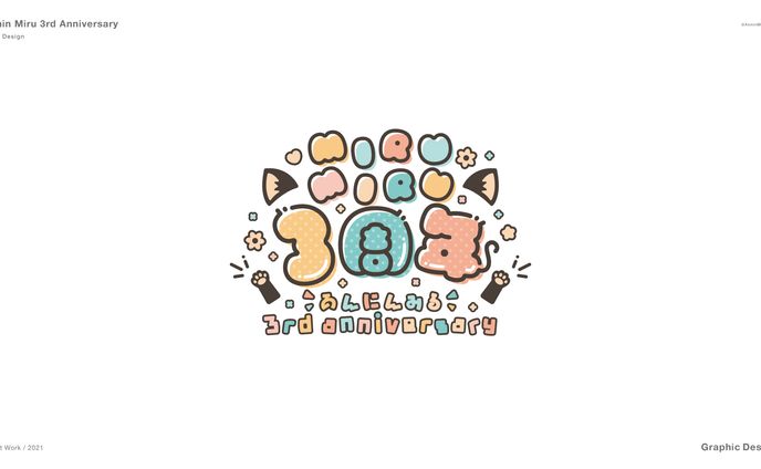 グラフィックデザイナー、ドラゴン