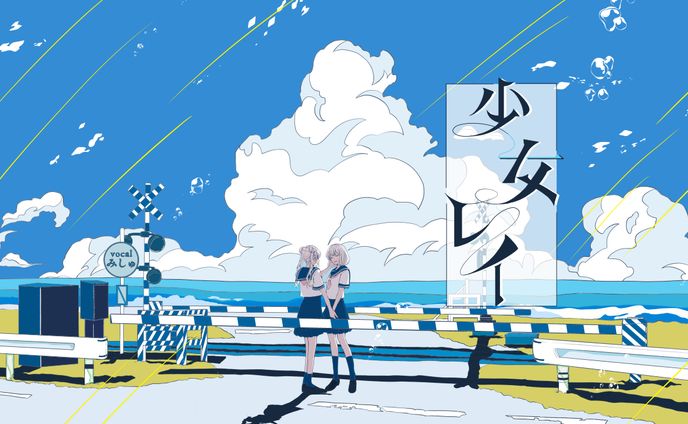 ダンス、歌ってみたイラスト