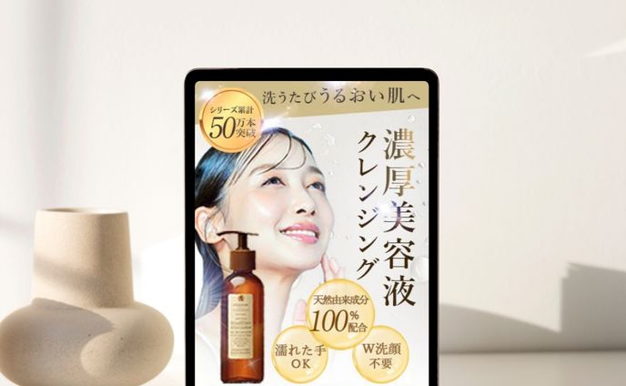 LPデザイン
