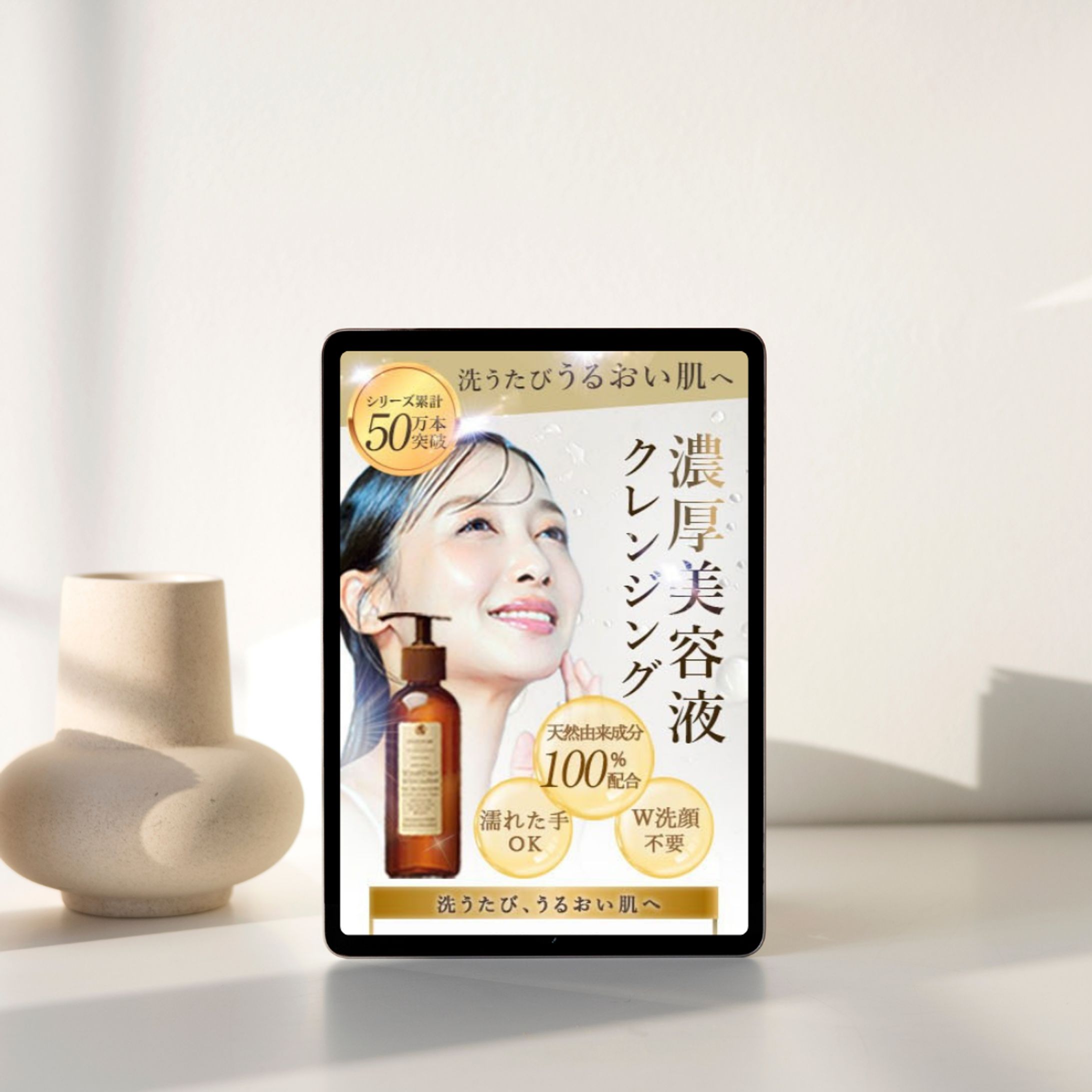 LPデザイン-1