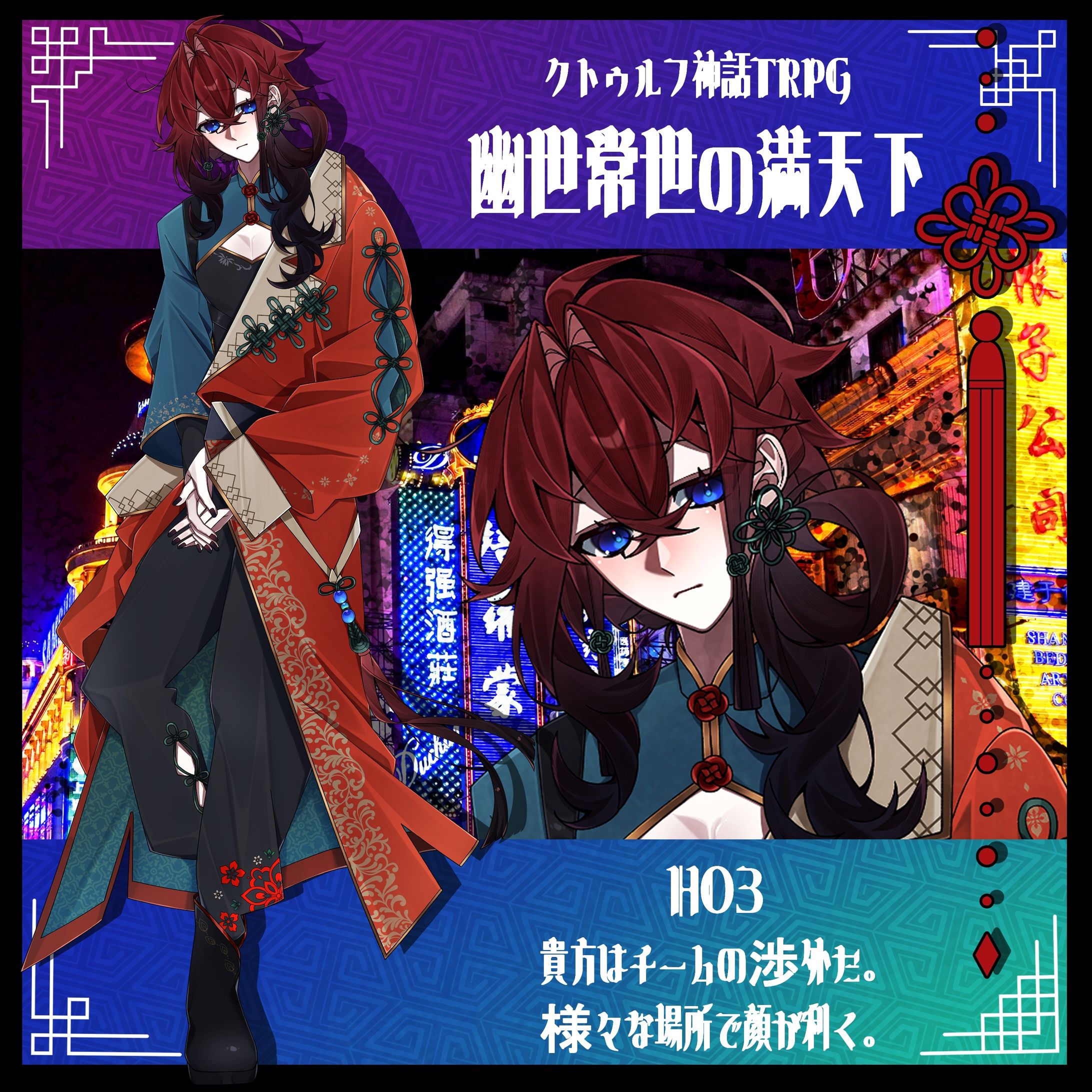 TRPG立ち絵一覧(15枚)-1