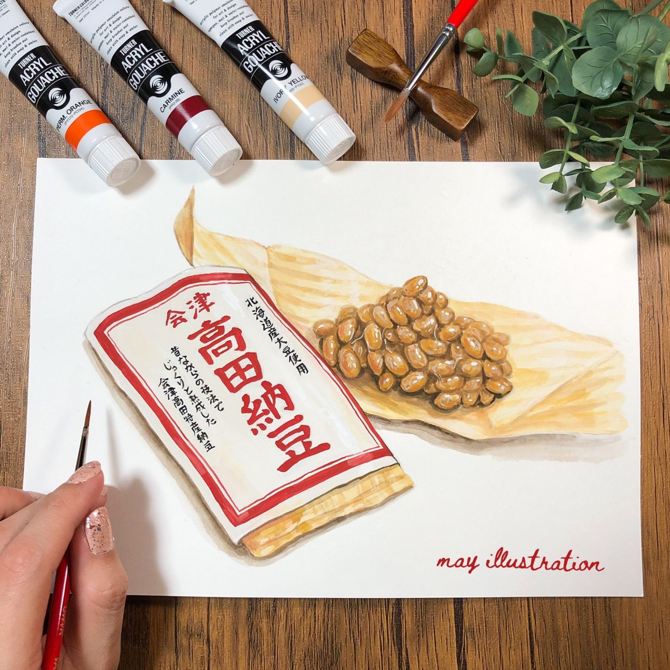 高田納豆PRイラスト-1